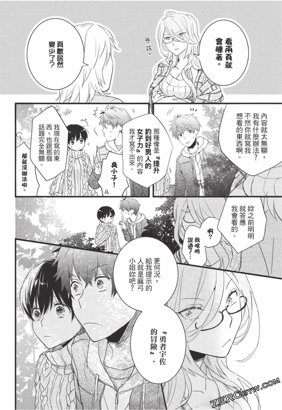 第42页