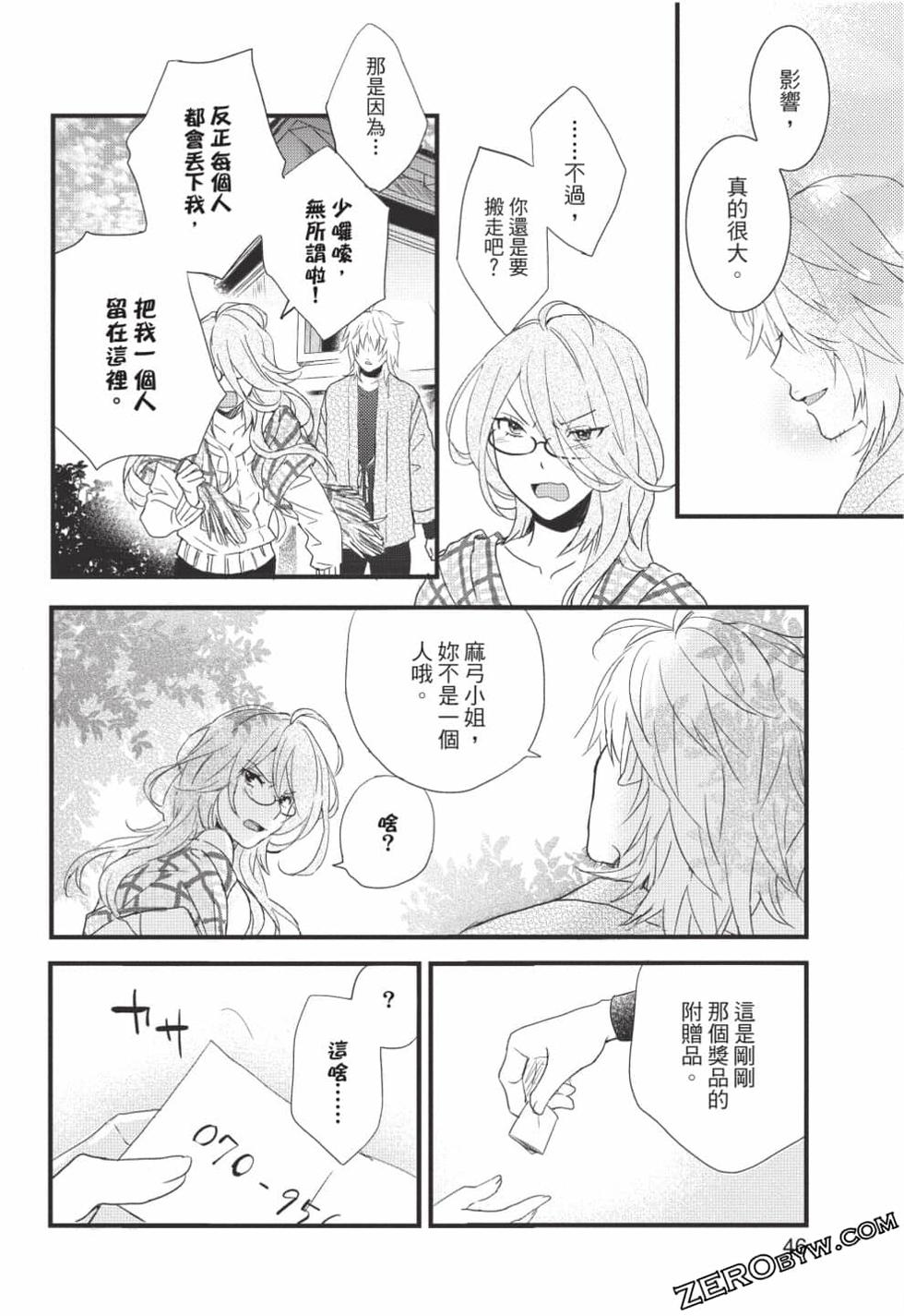 第44页
