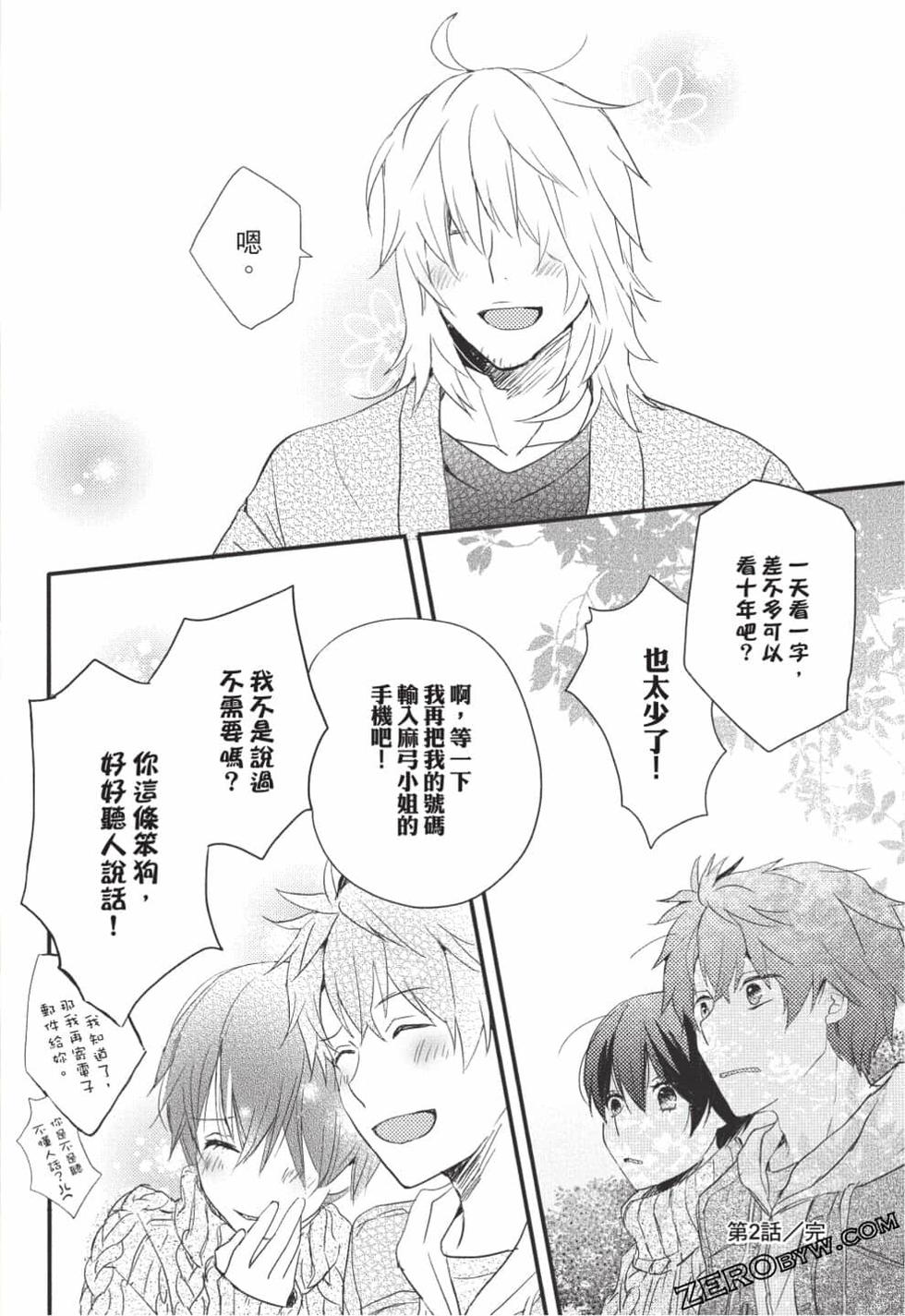 第48页