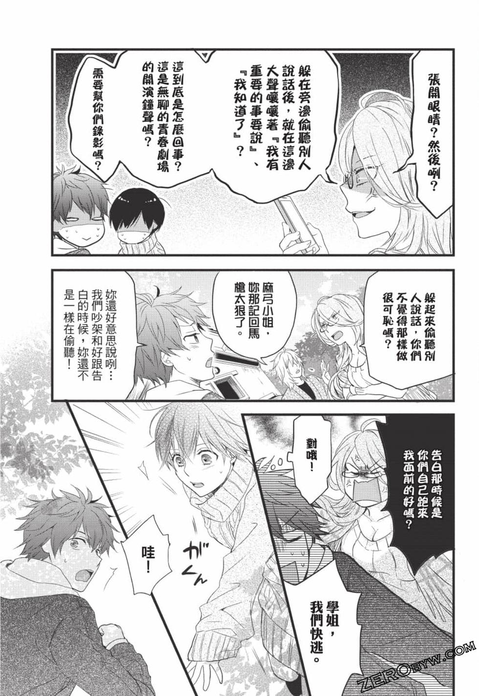 第53页