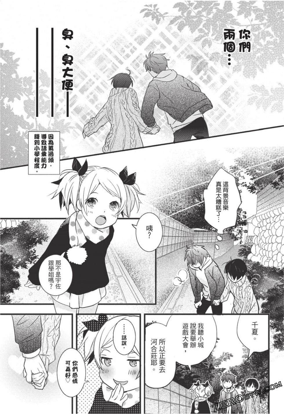 第55页