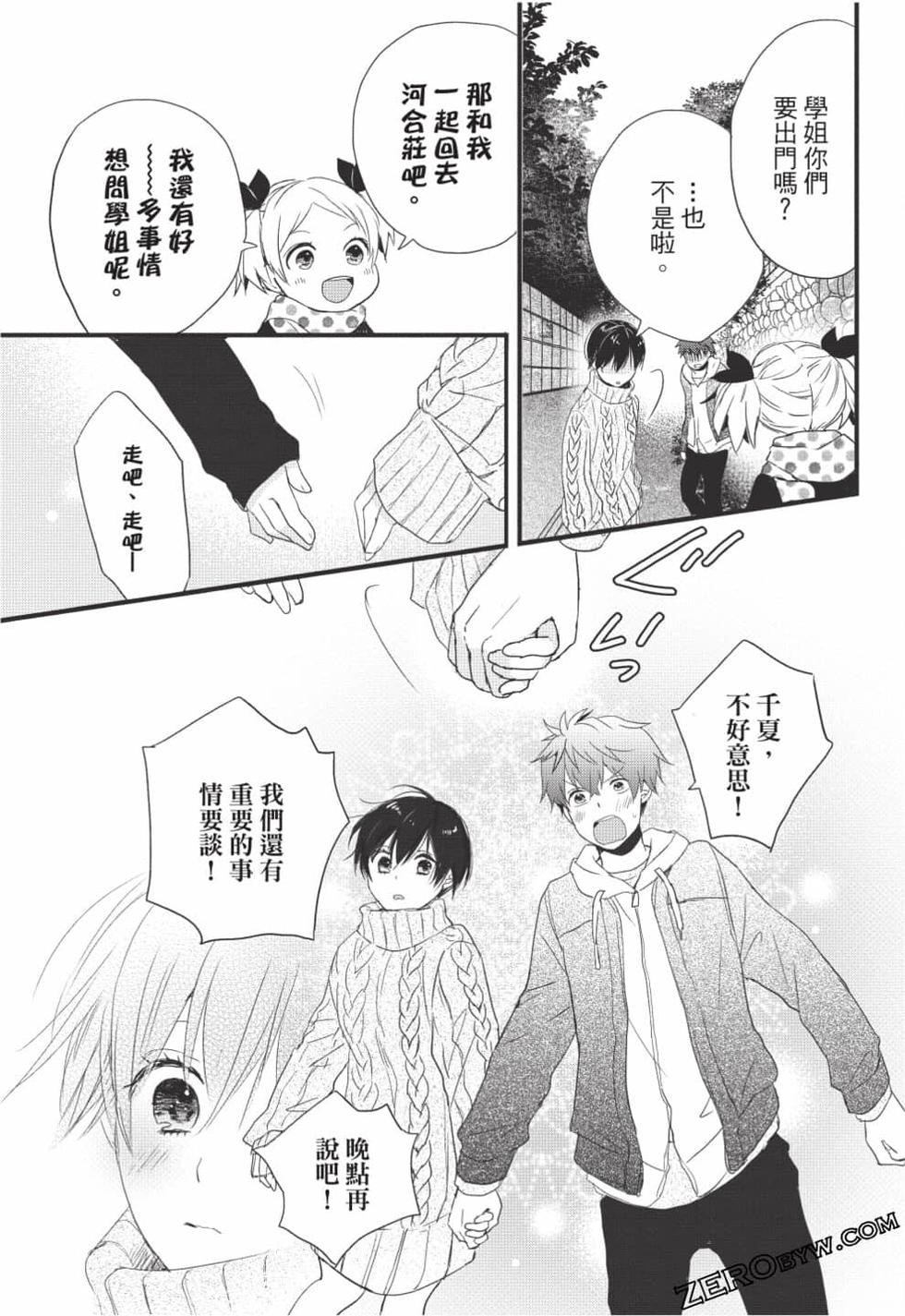 第57页