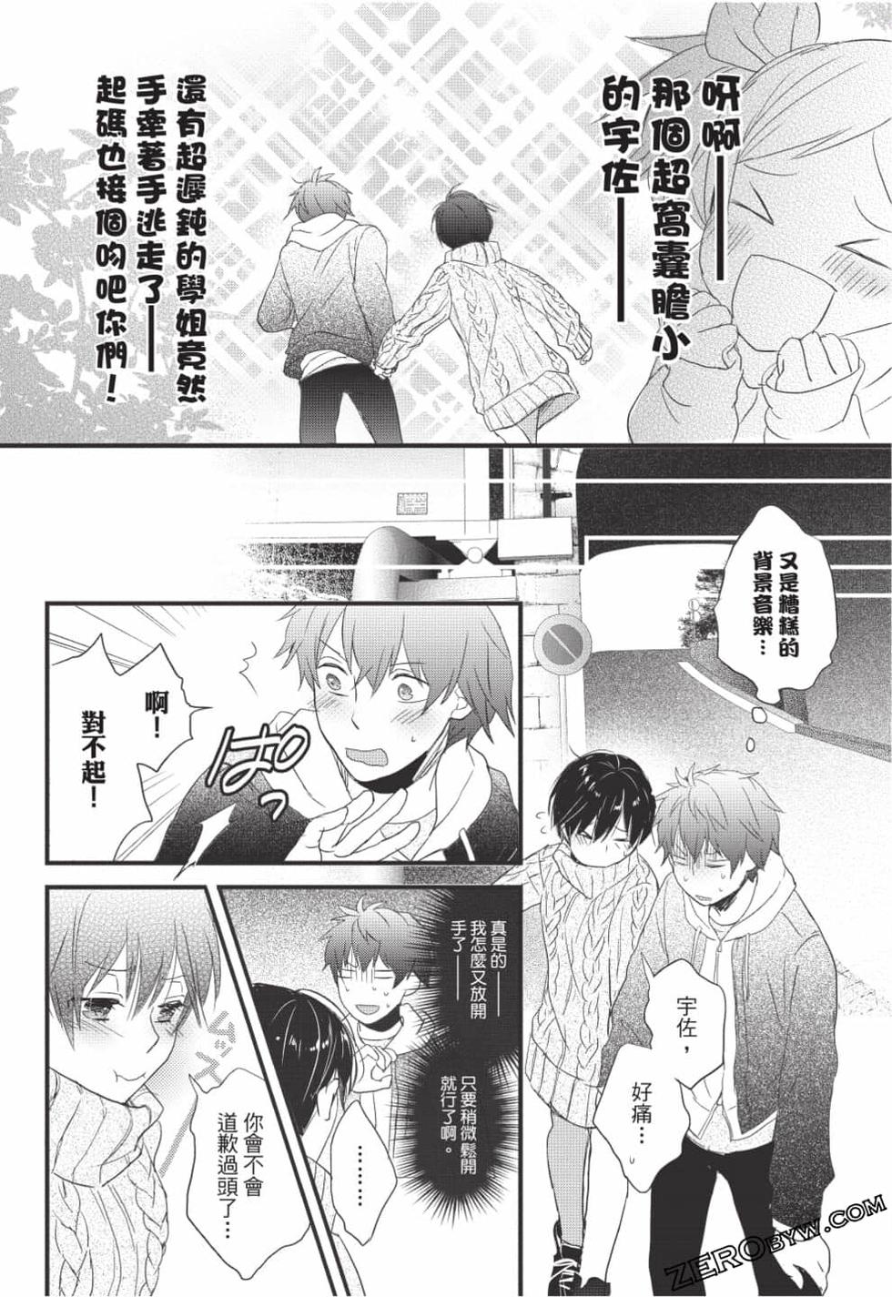 第58页