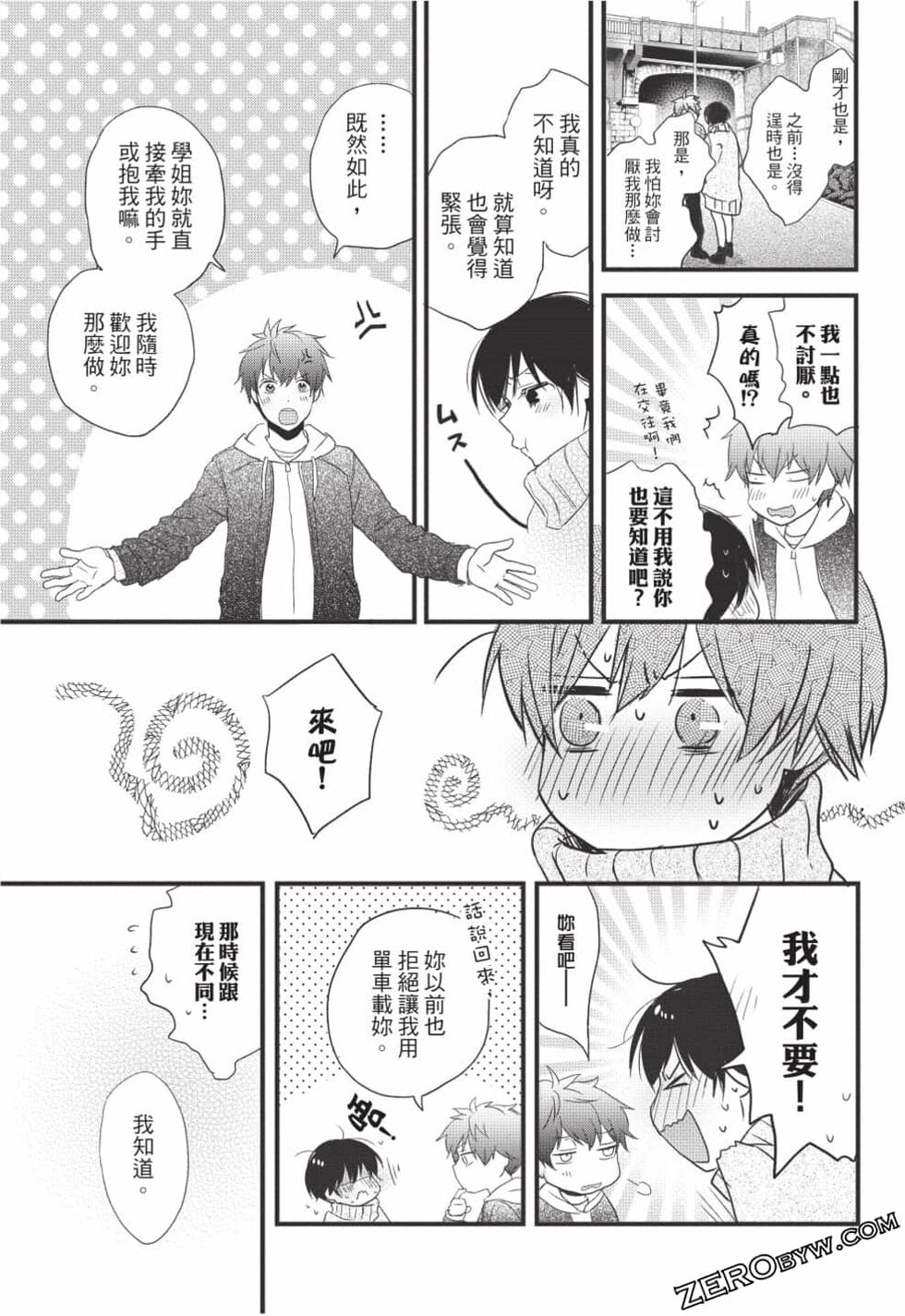 第59页