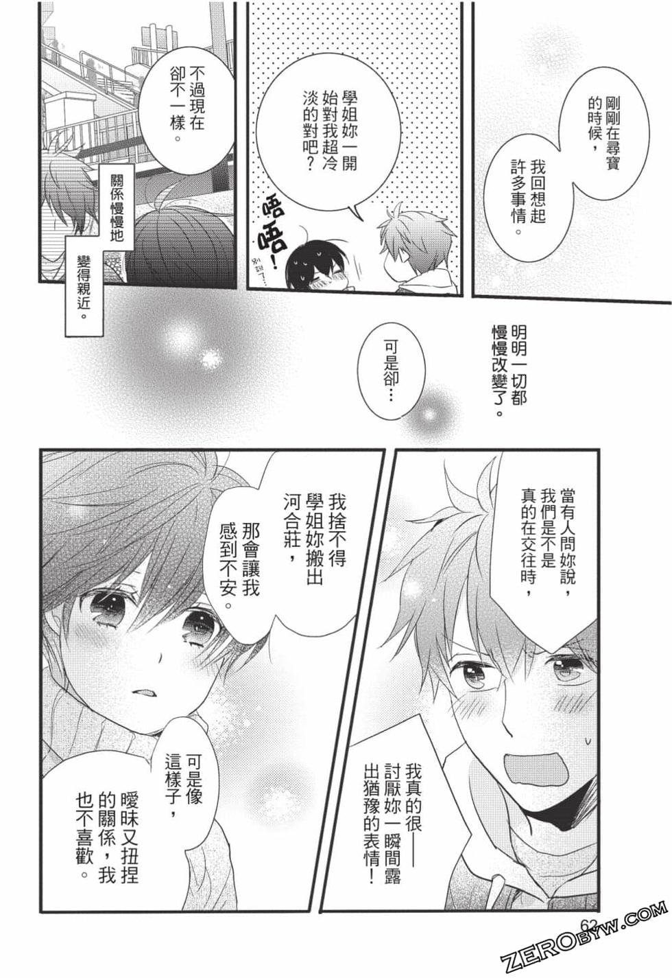 第60页