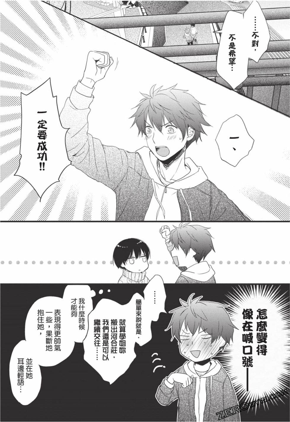 第63页