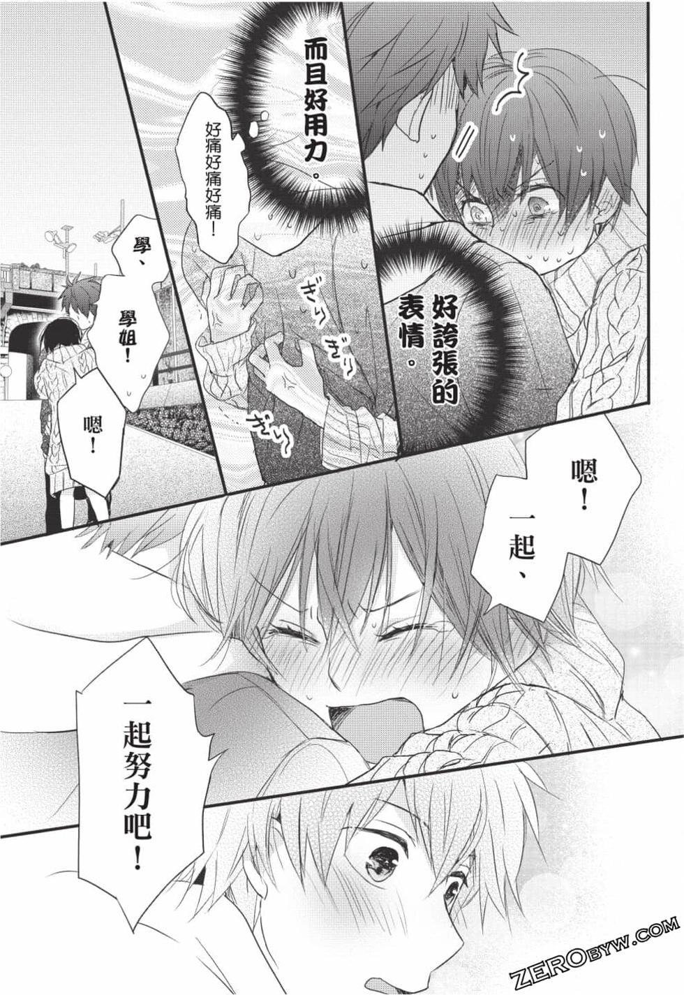 第65页