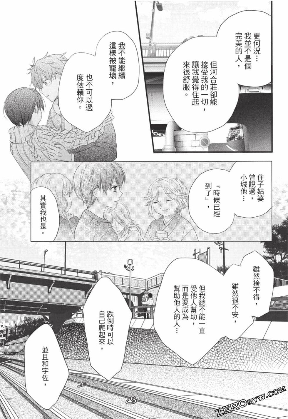 第67页