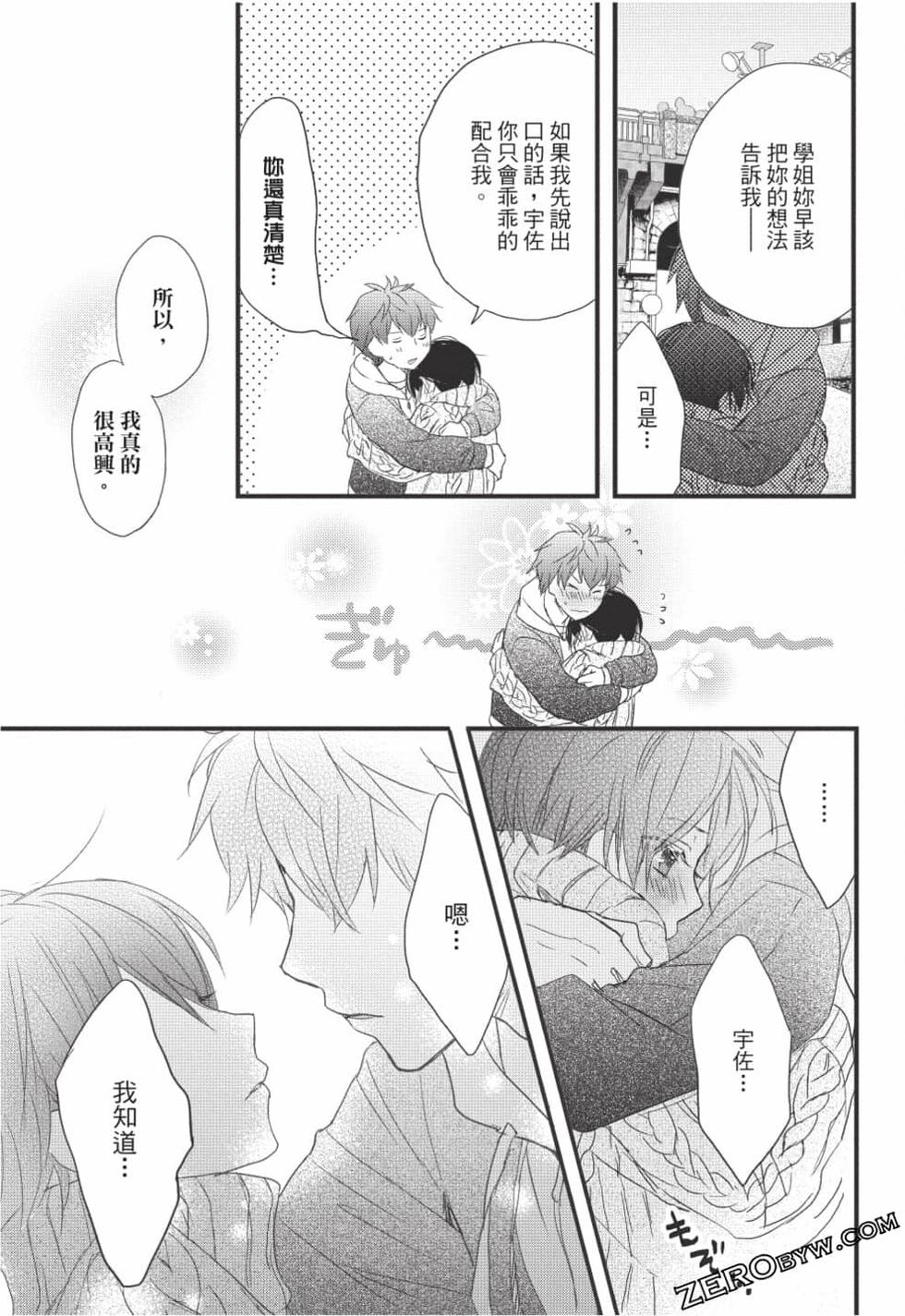 第69页