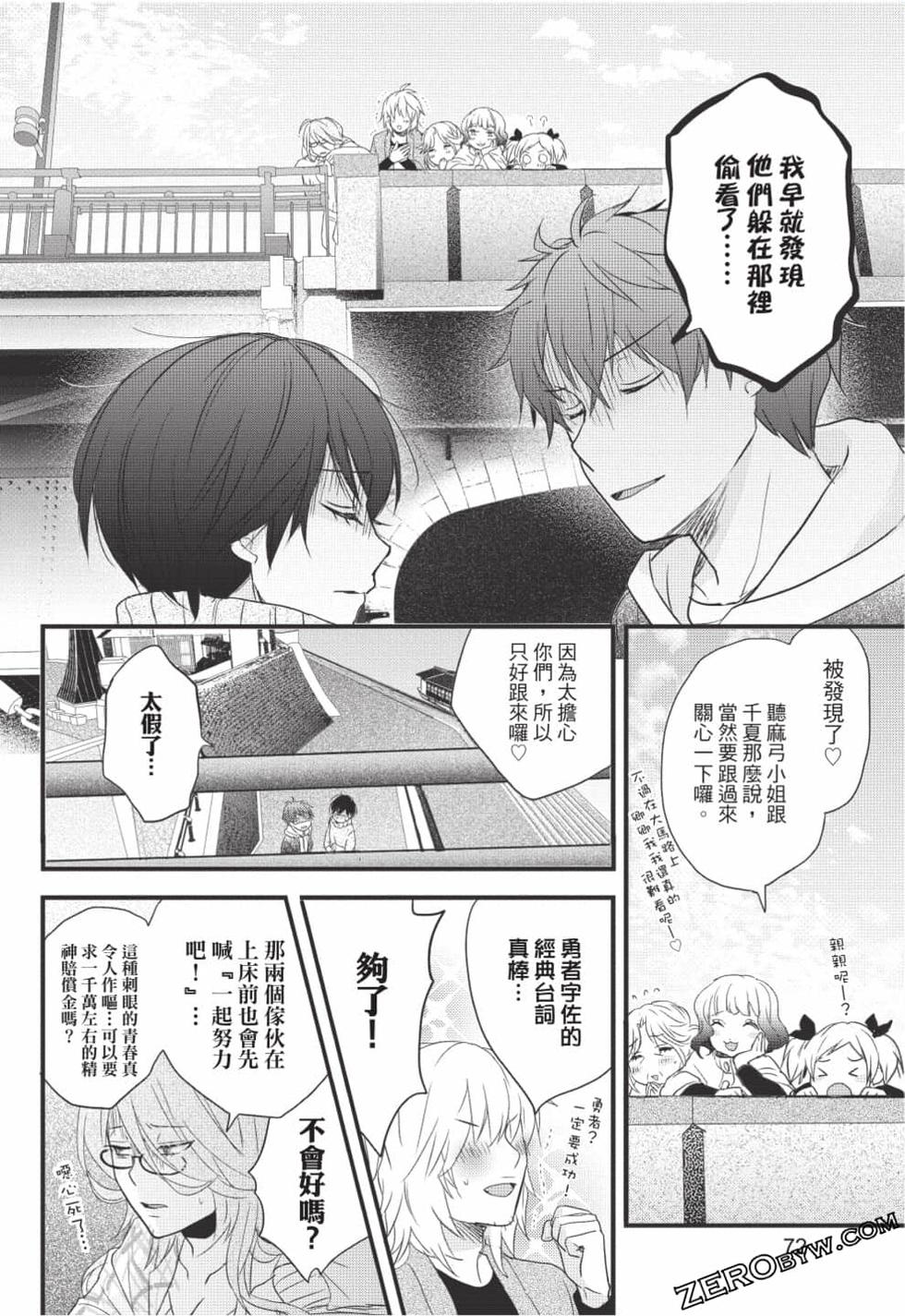 第70页