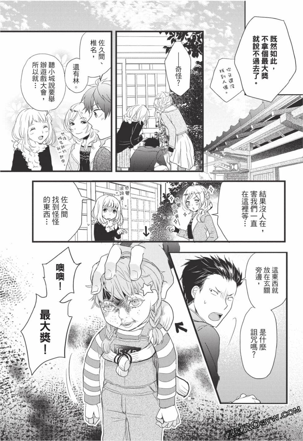 第71页