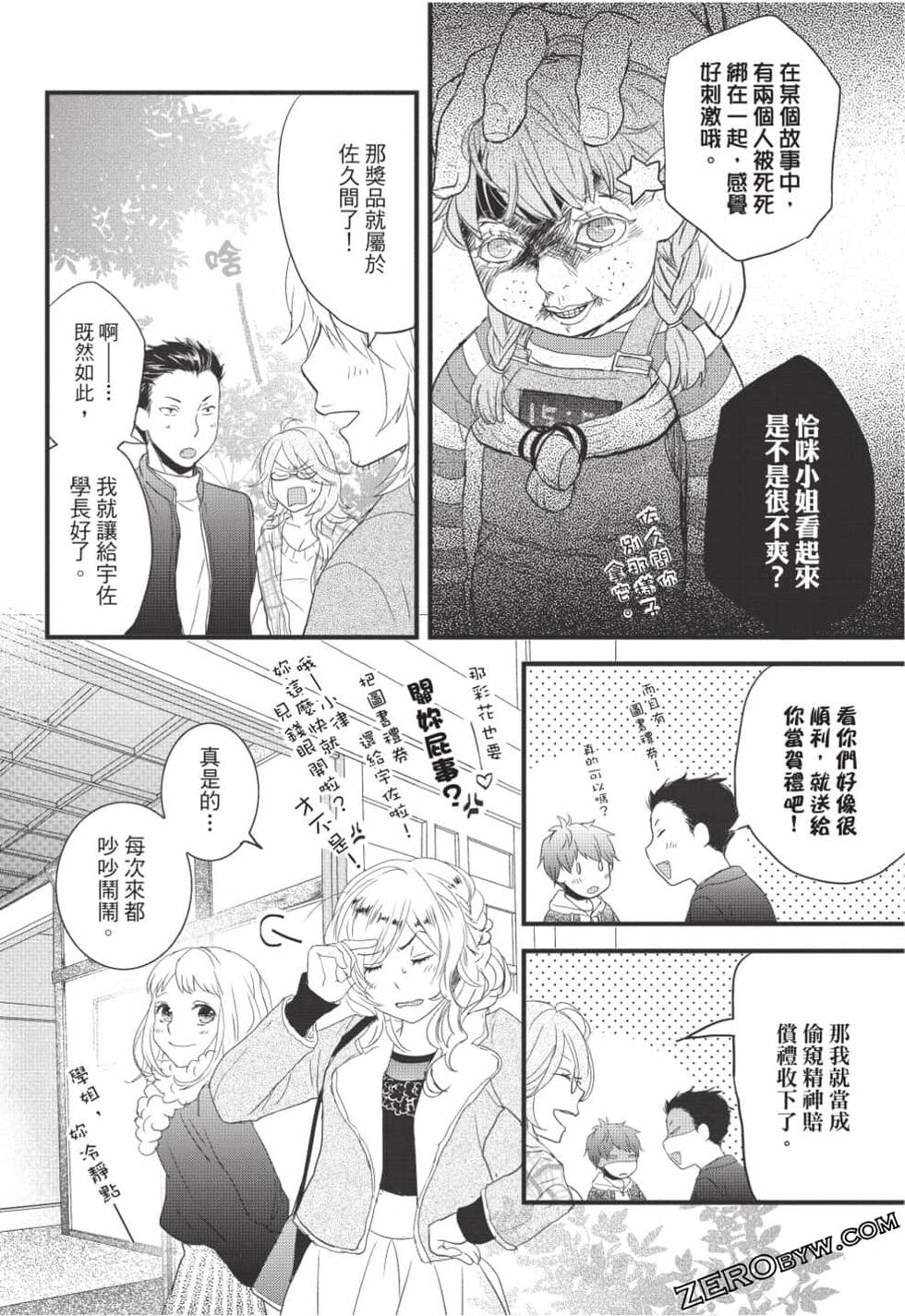 第72页