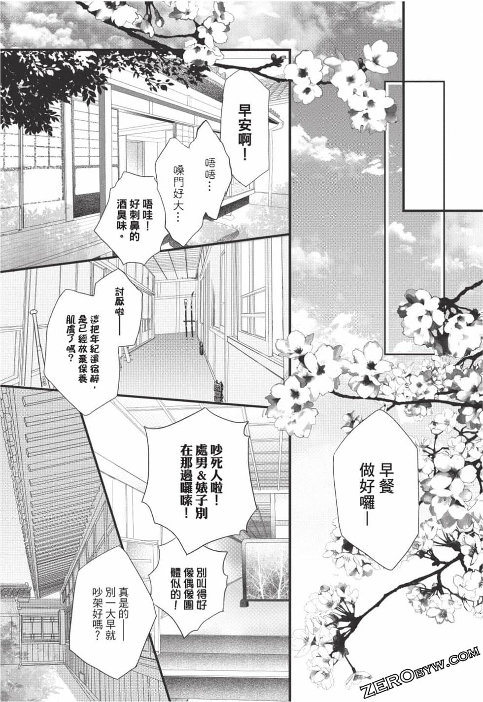 第77页