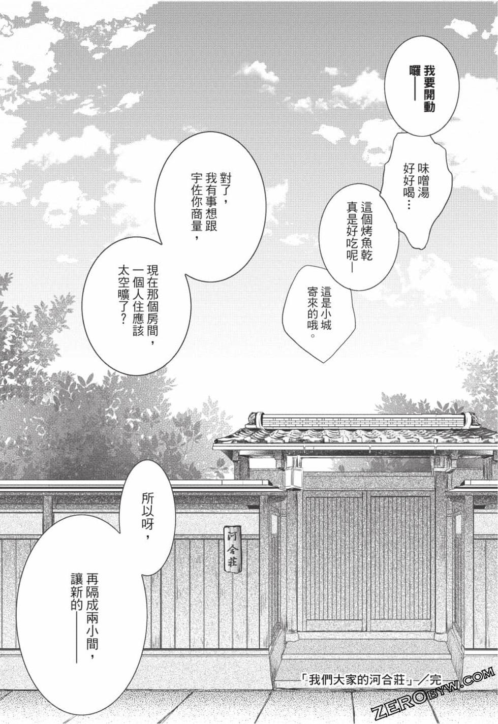 第78页