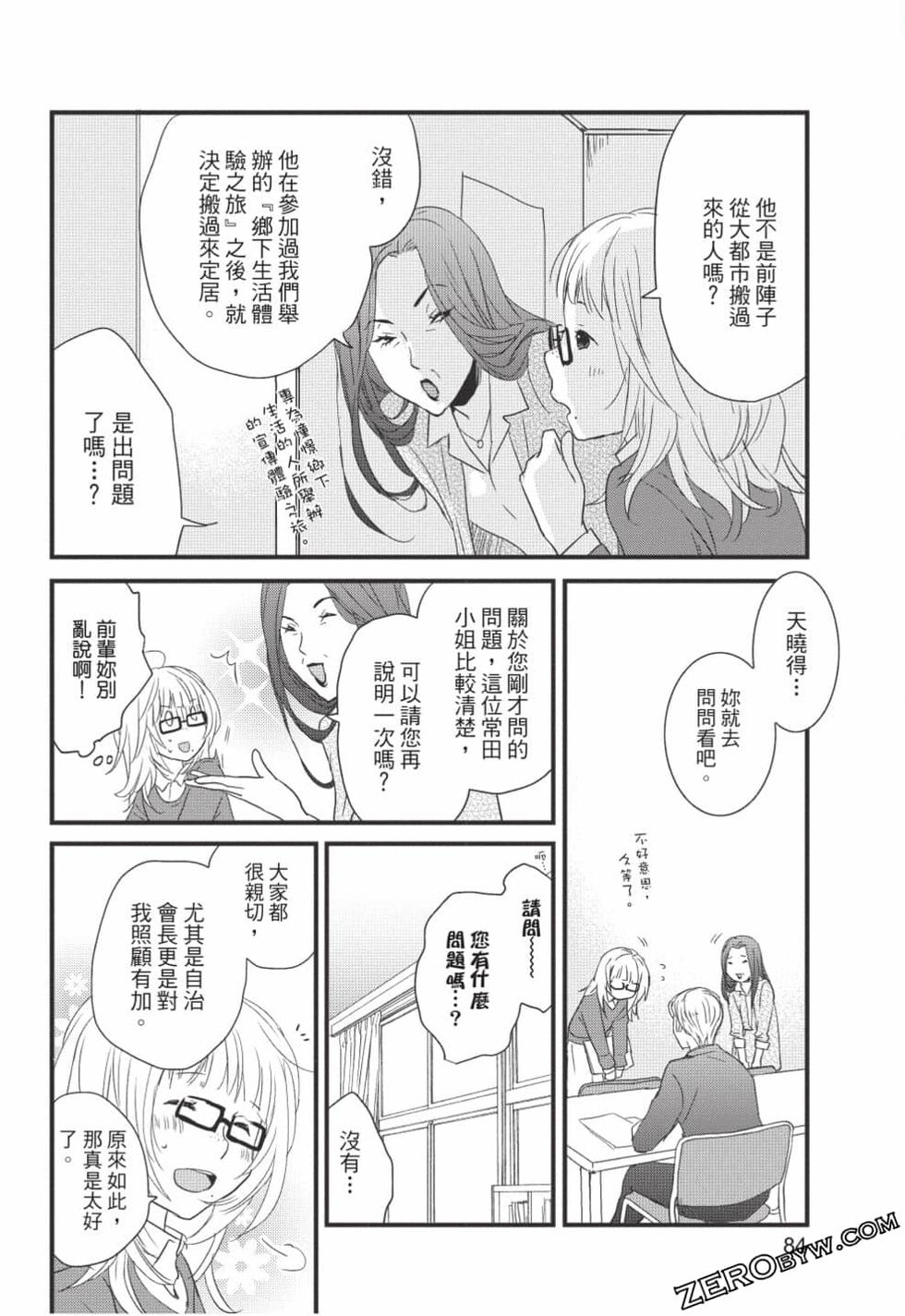 第82页