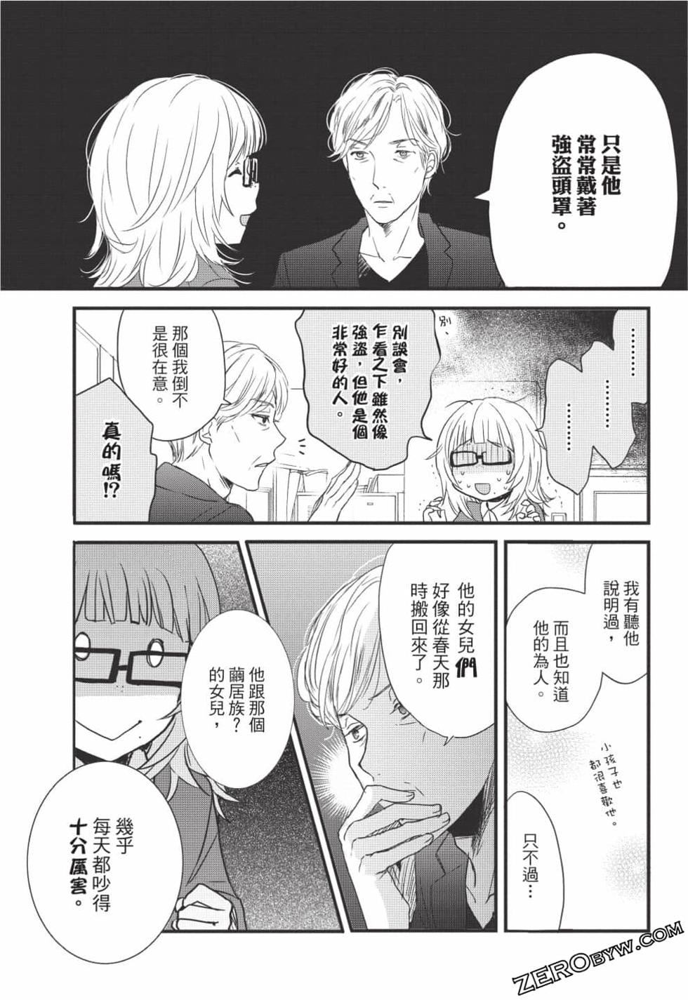第83页