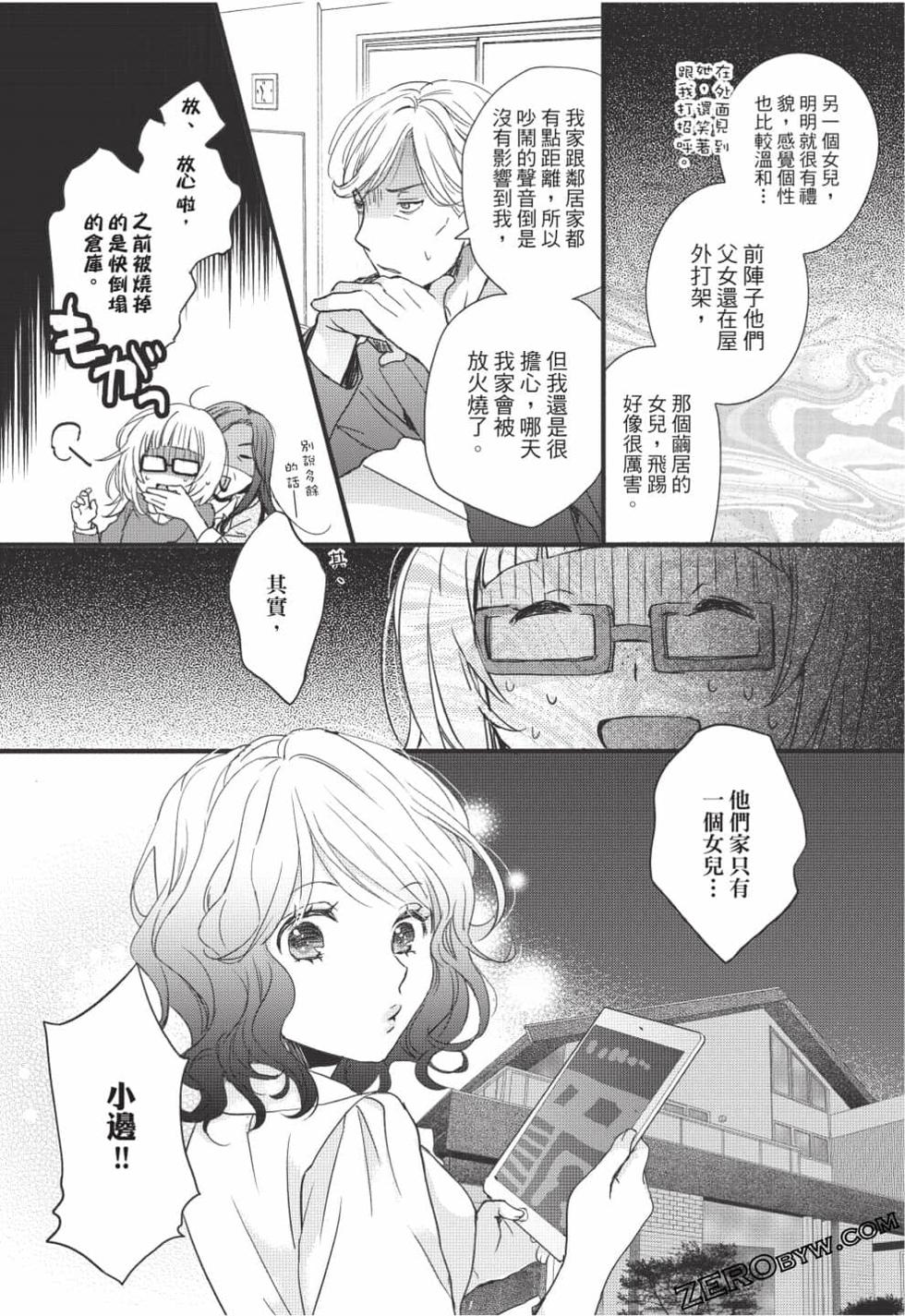 第84页