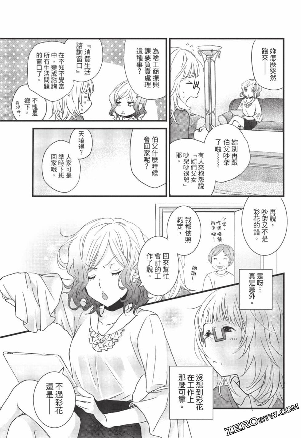 第85页