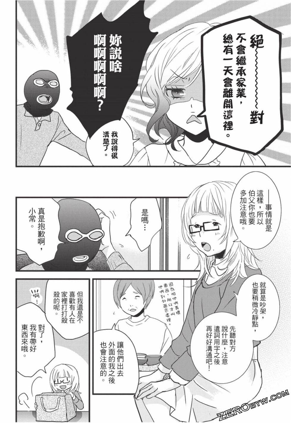 第86页