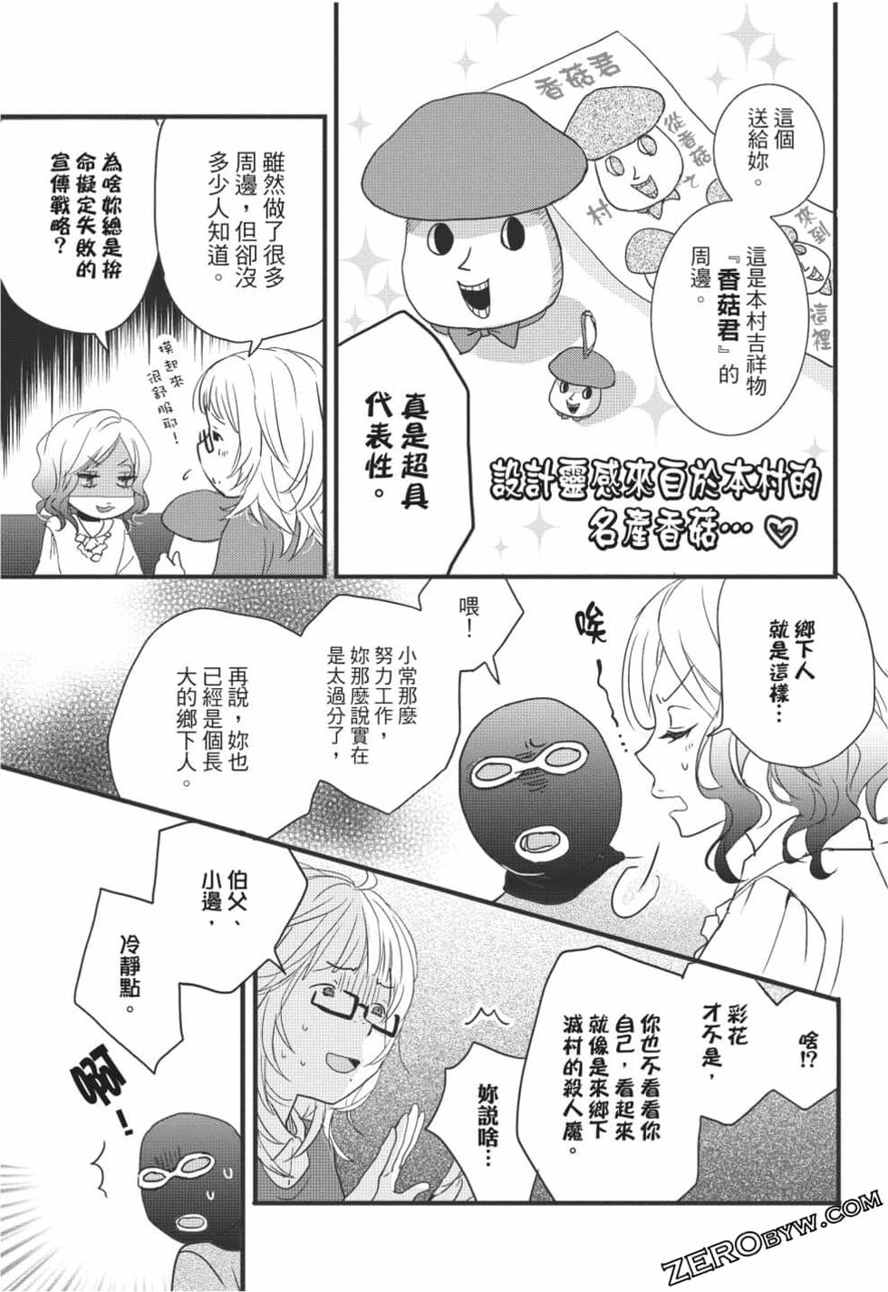 第87页