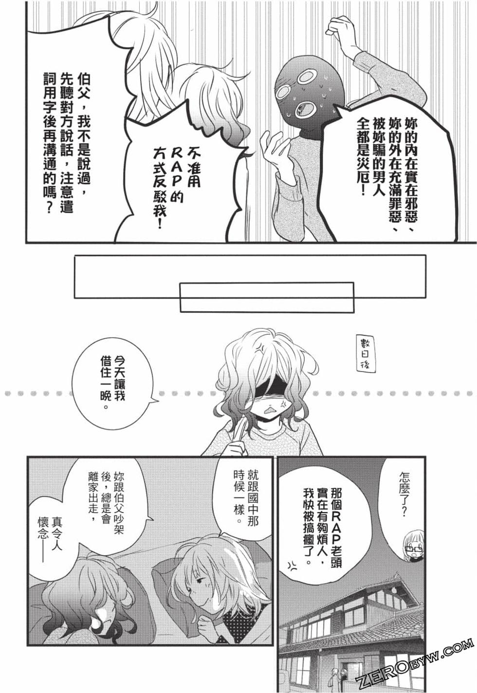 第88页
