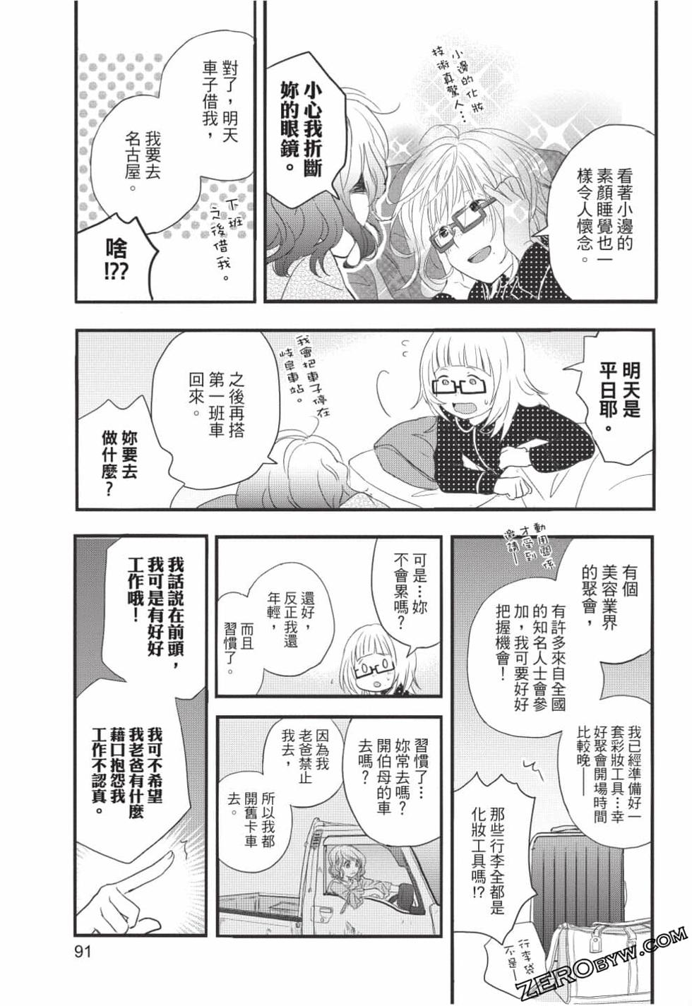 第89页