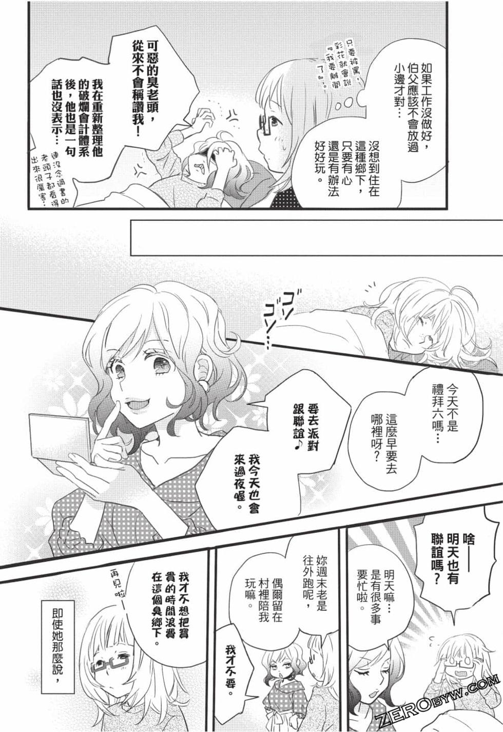 第90页