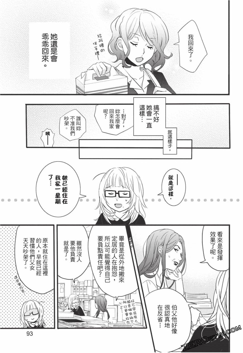第91页
