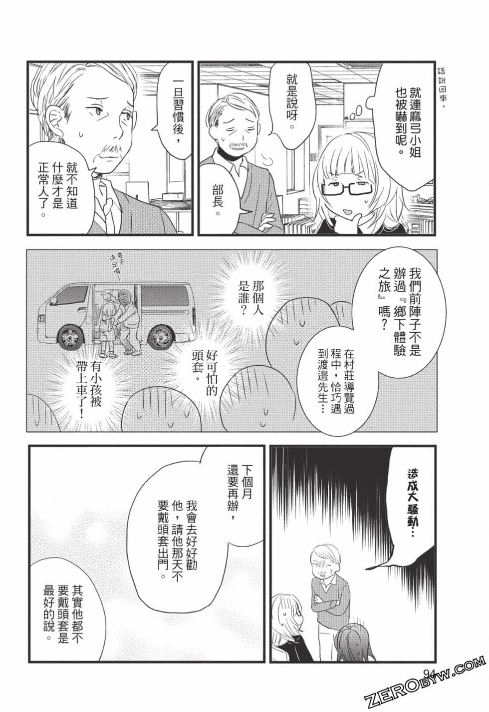 第92页