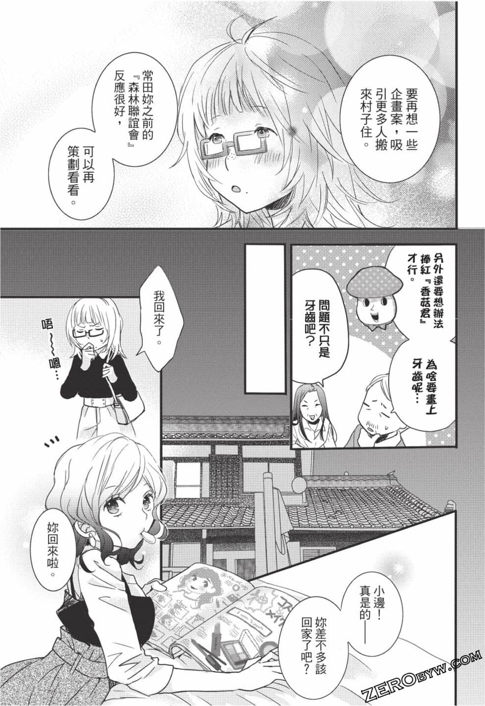 第93页