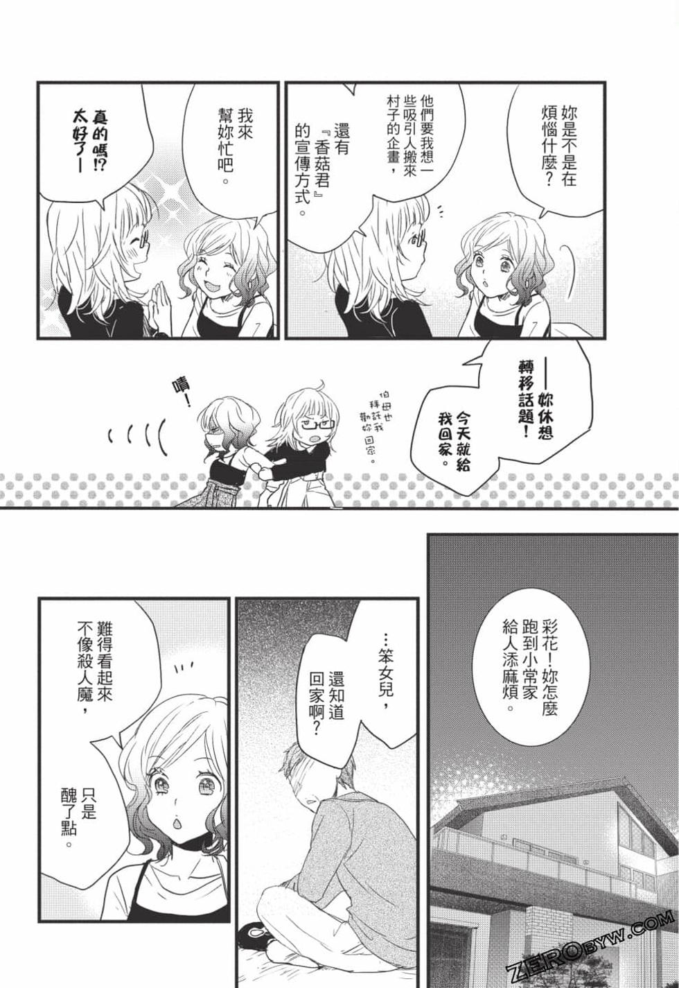 第94页