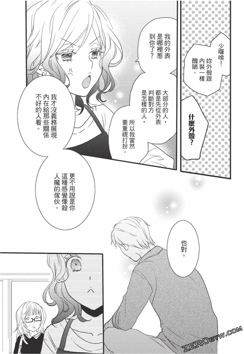 第95页