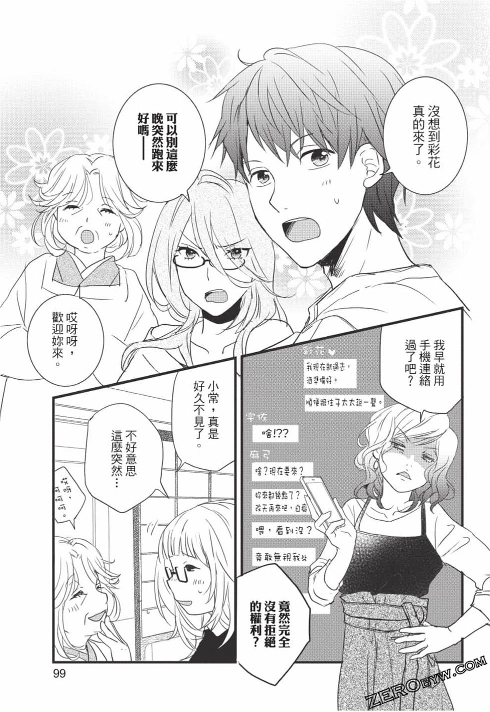 第97页