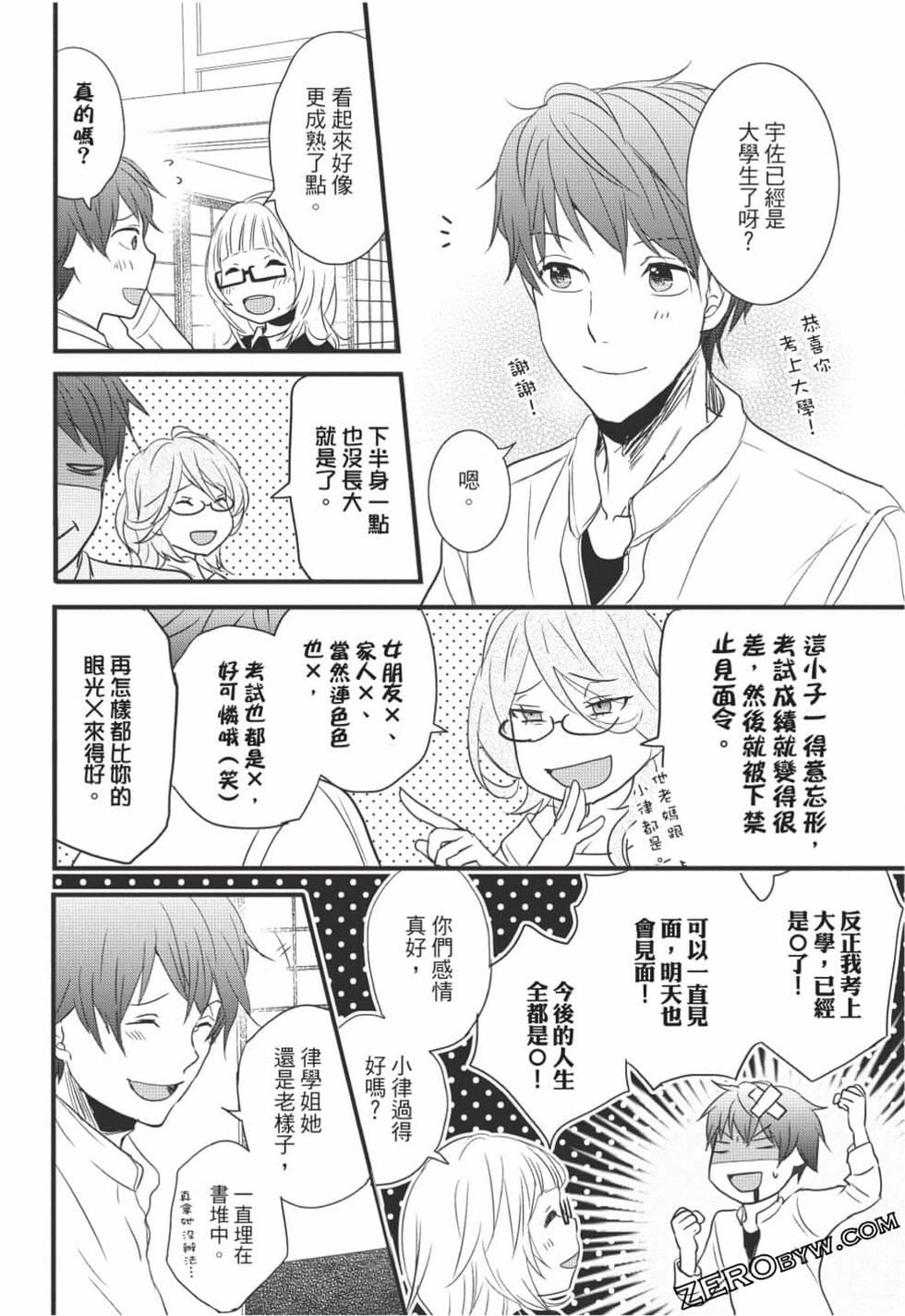 第98页