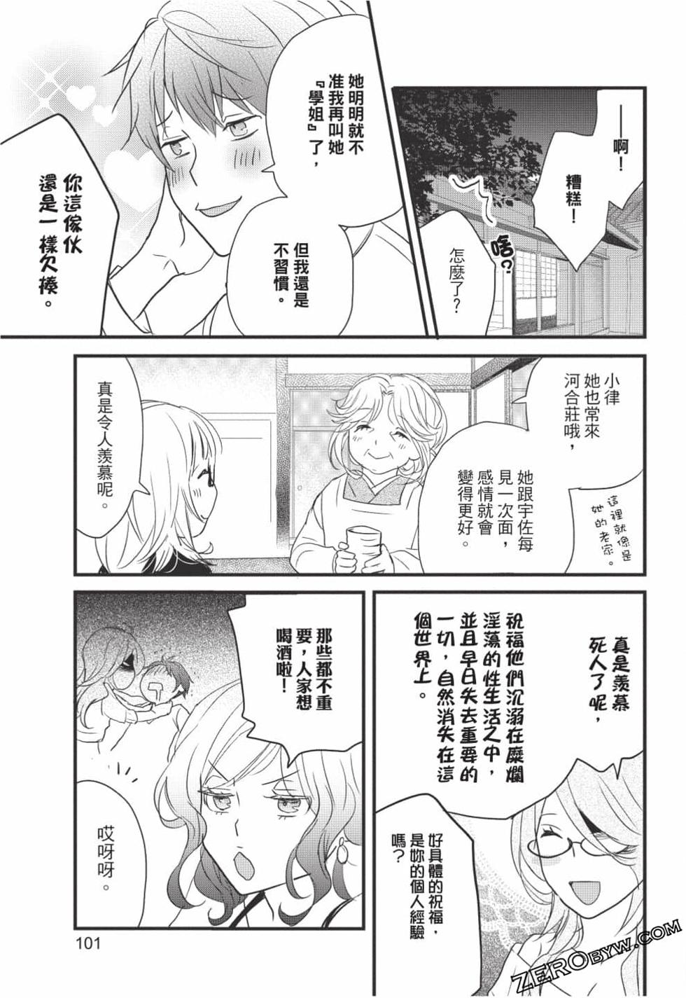 第99页