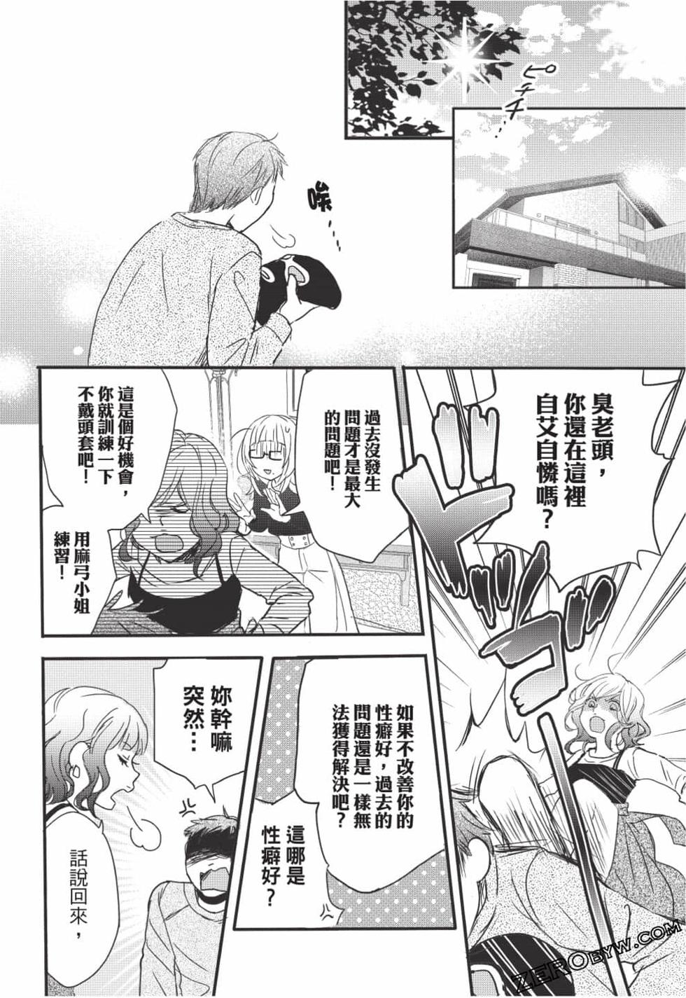 第102页
