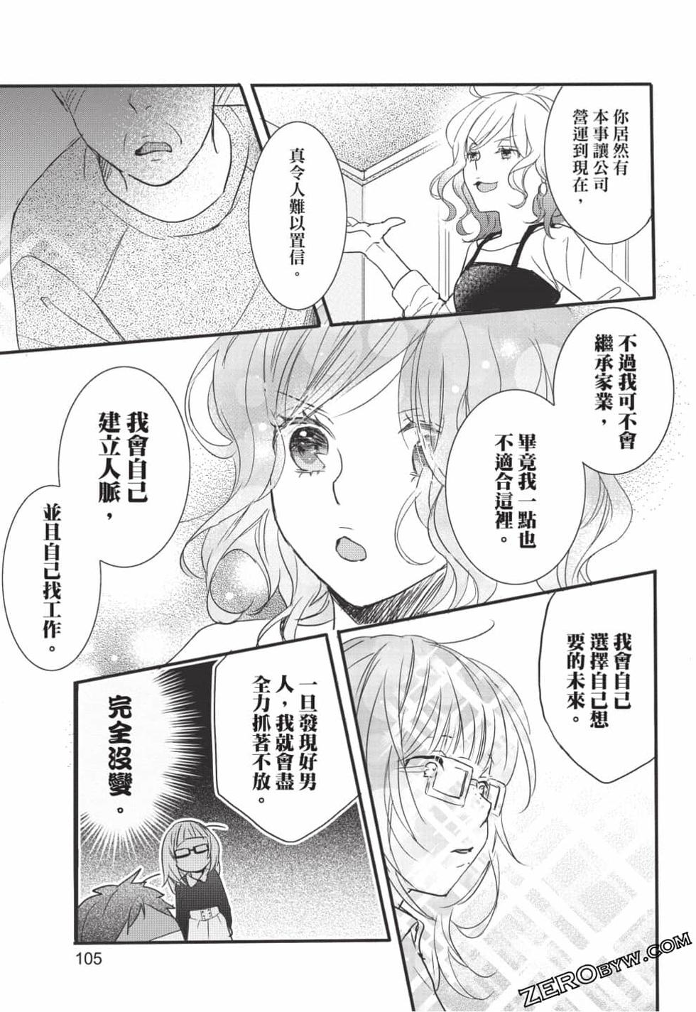 第103页