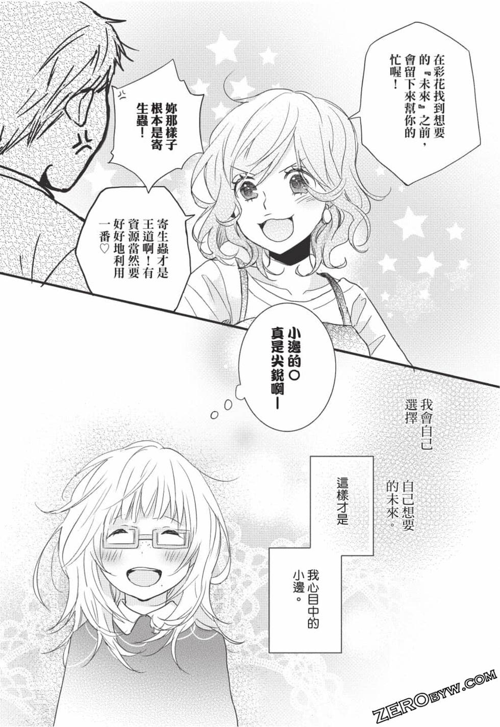 第104页