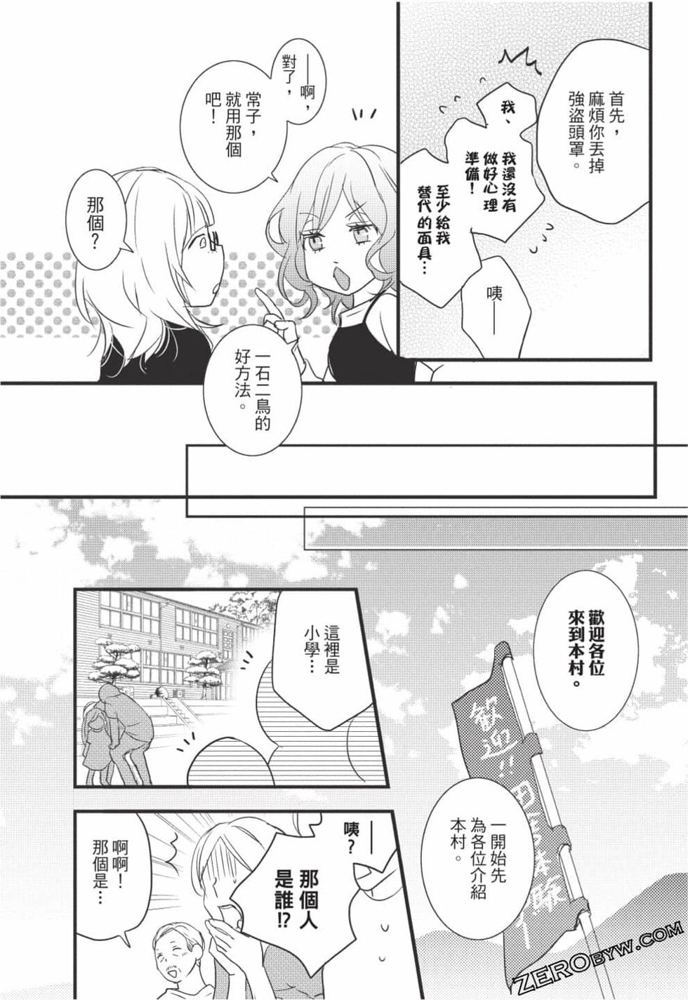 第105页