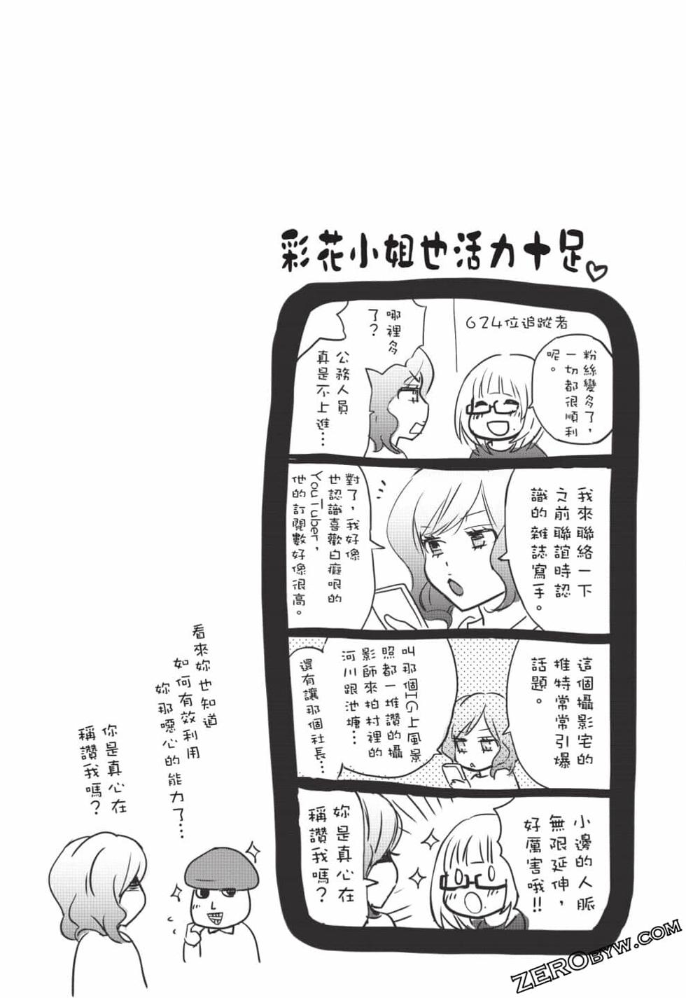 第108页