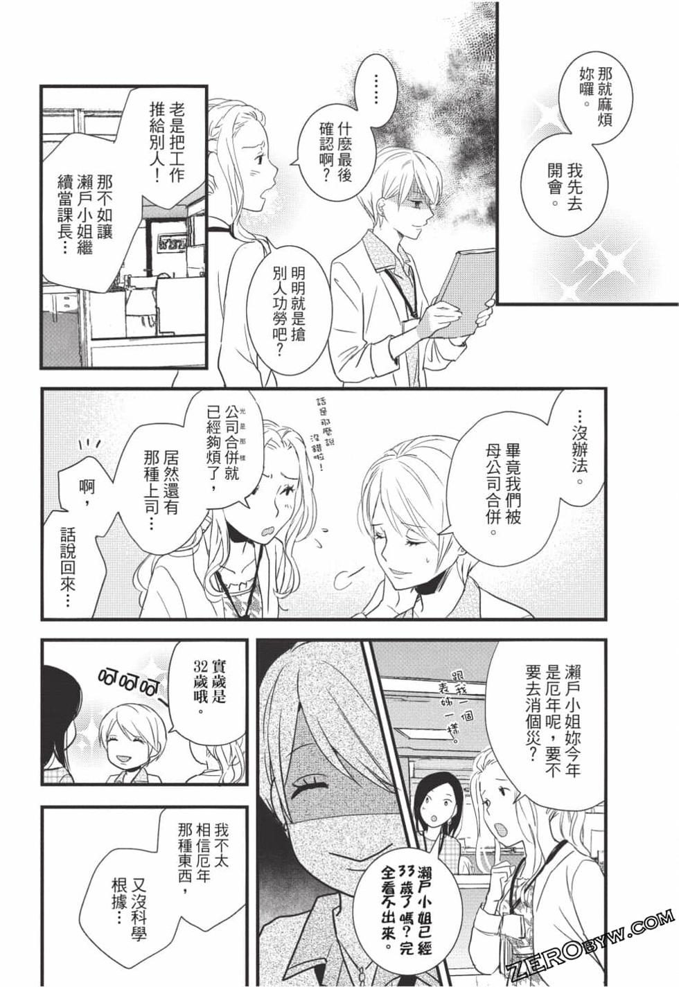第110页