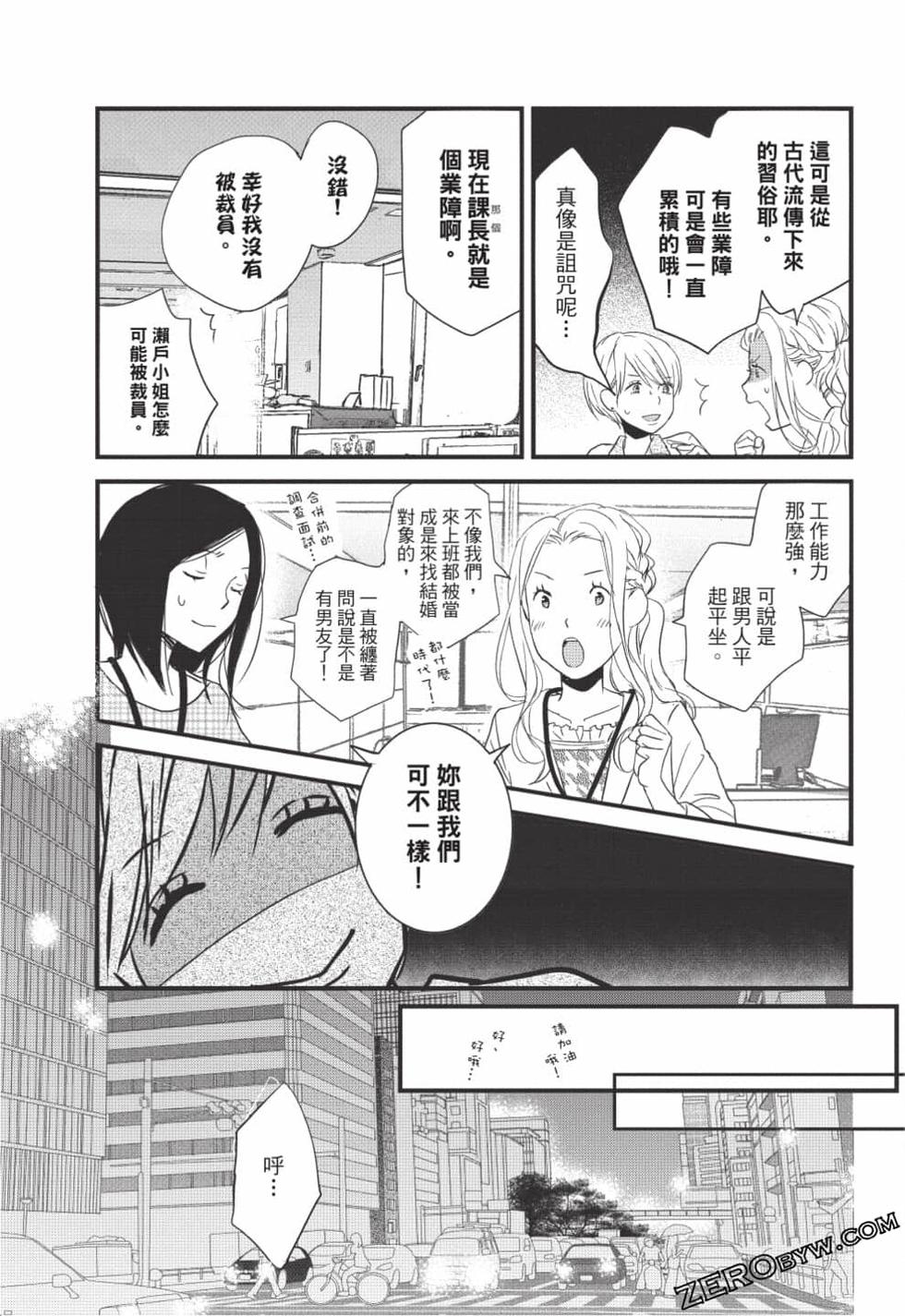 第111页