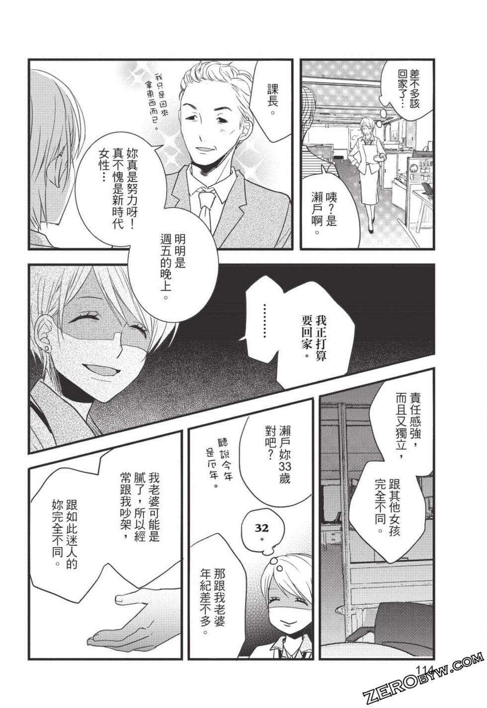 第112页