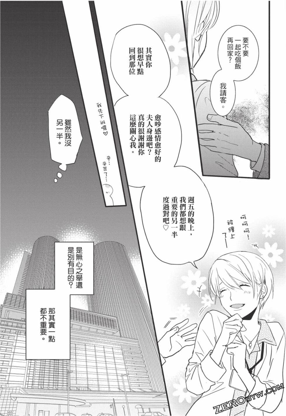 第113页