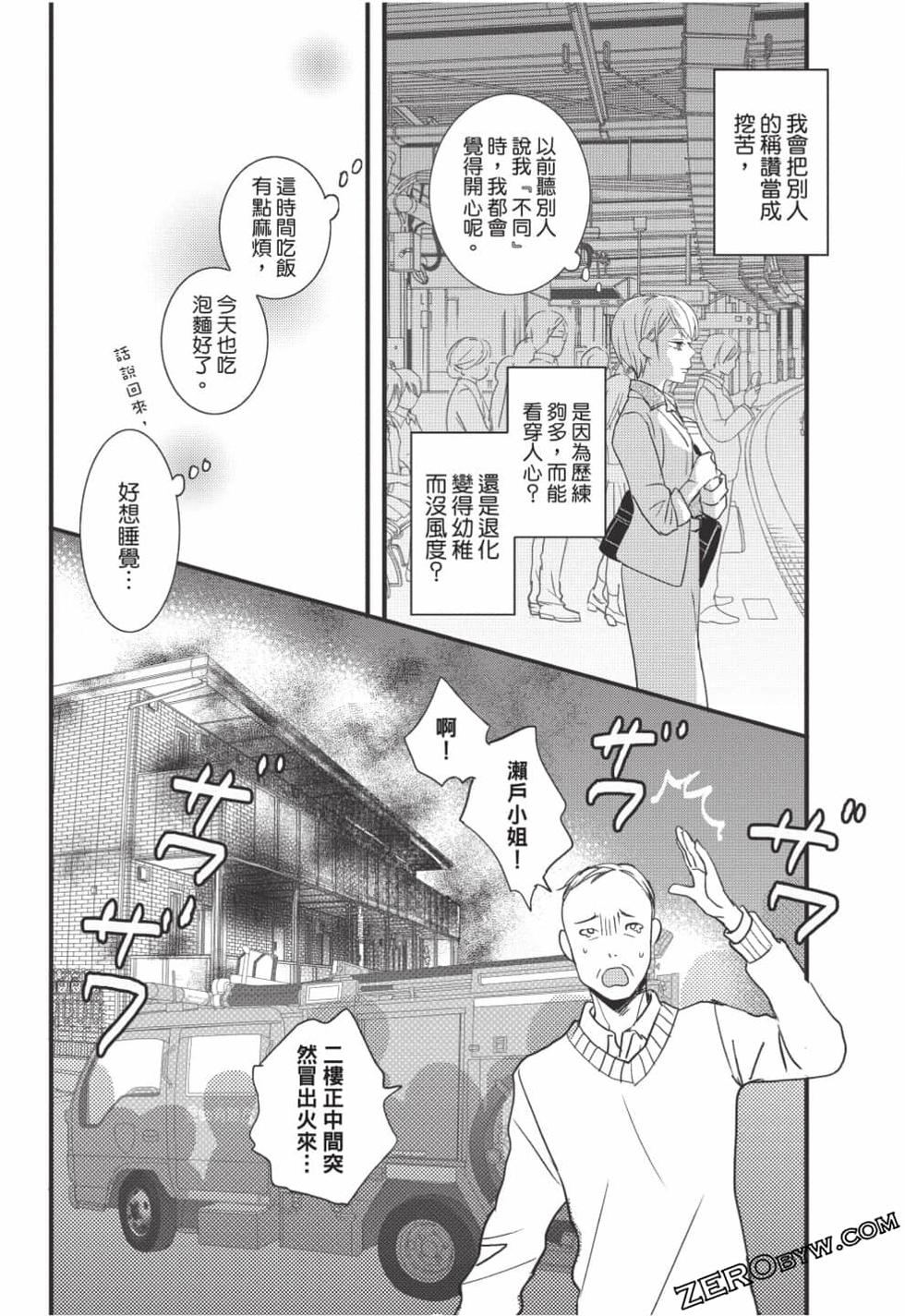 第114页