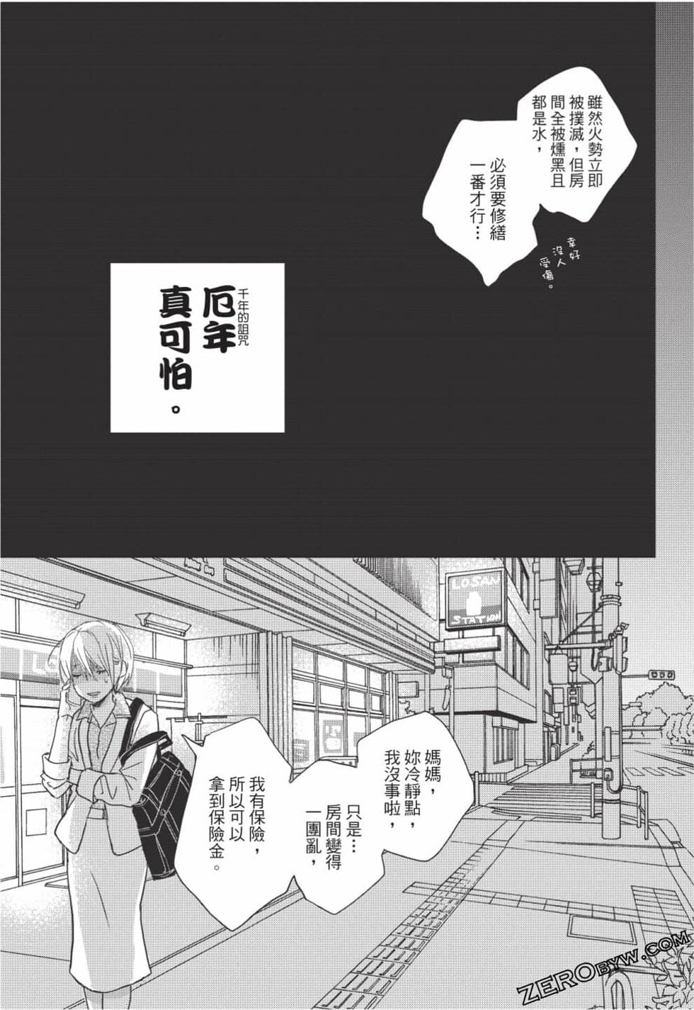 第115页