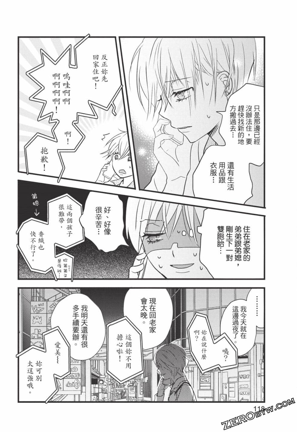 第116页