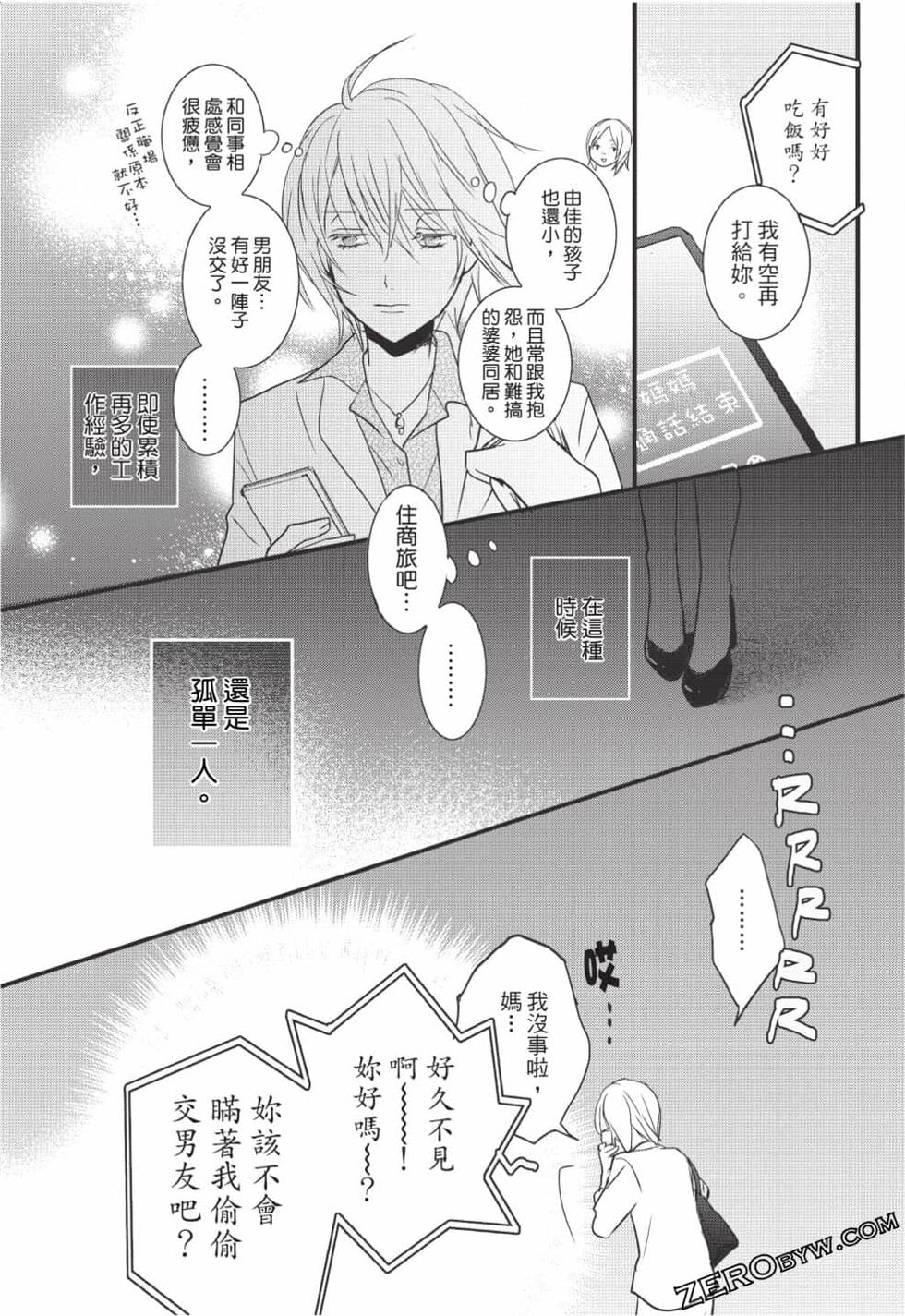 第117页