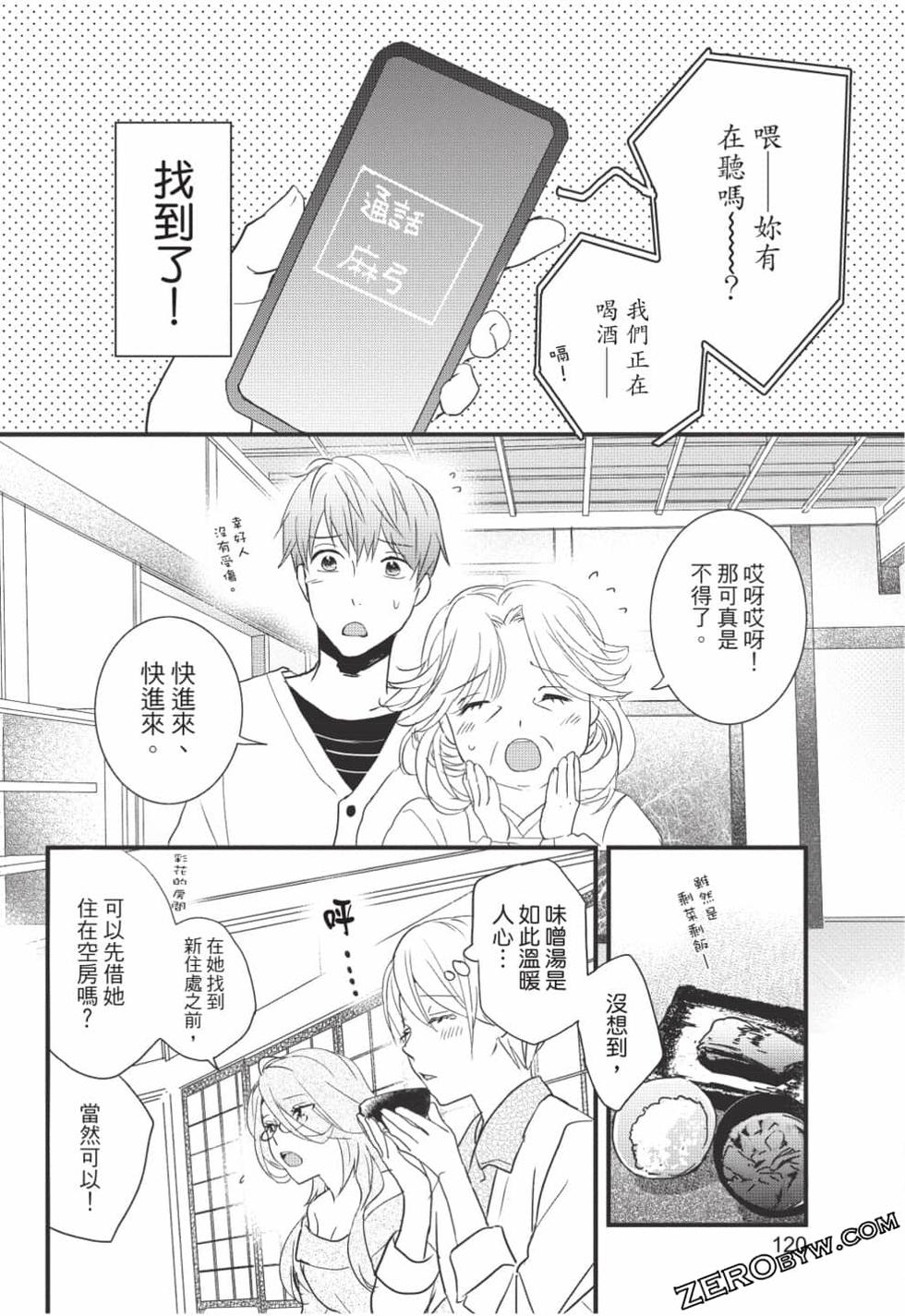 第118页