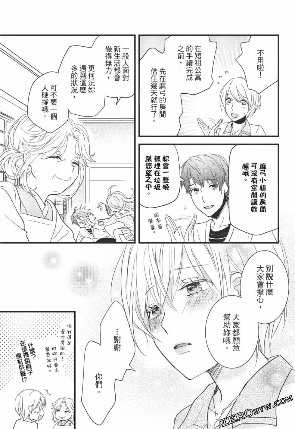 第119页